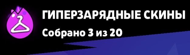 продаю аккаунт Brawl Stars