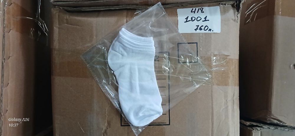 Белый наски лар сотилади экспорт тип