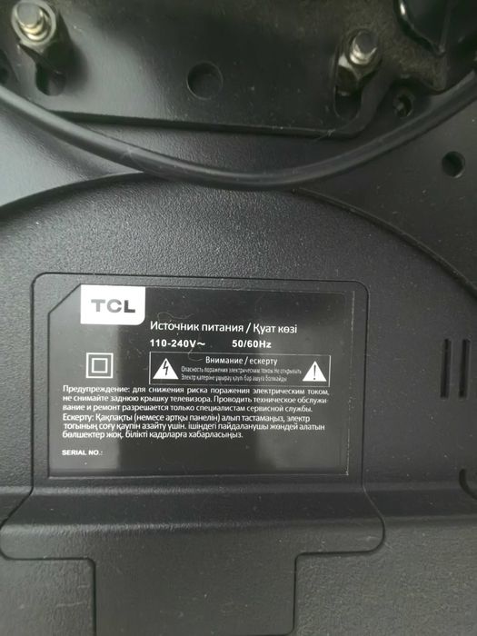 Телевизор TCL43дюм. Диагональ. 109см