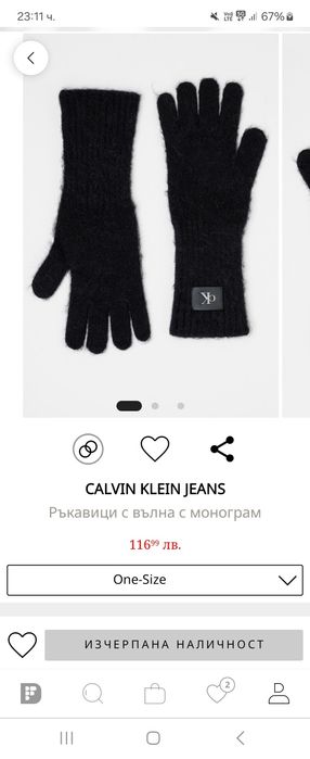 Вълнени ръкавици Calvin Klein