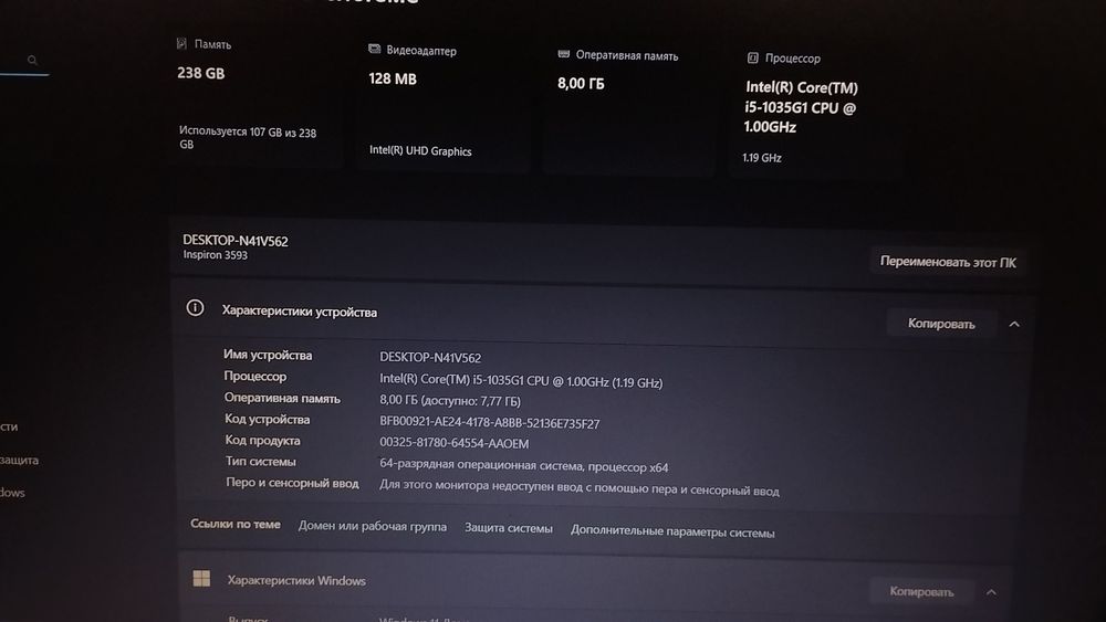 Ноутбук ноут dell