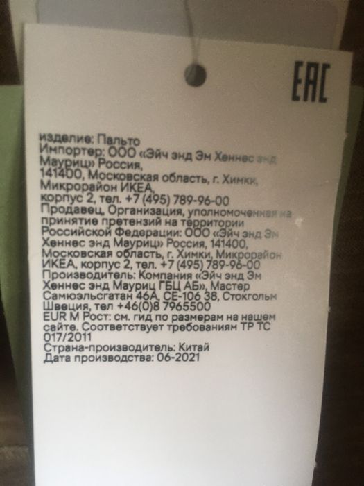 Пальто женское 48 р