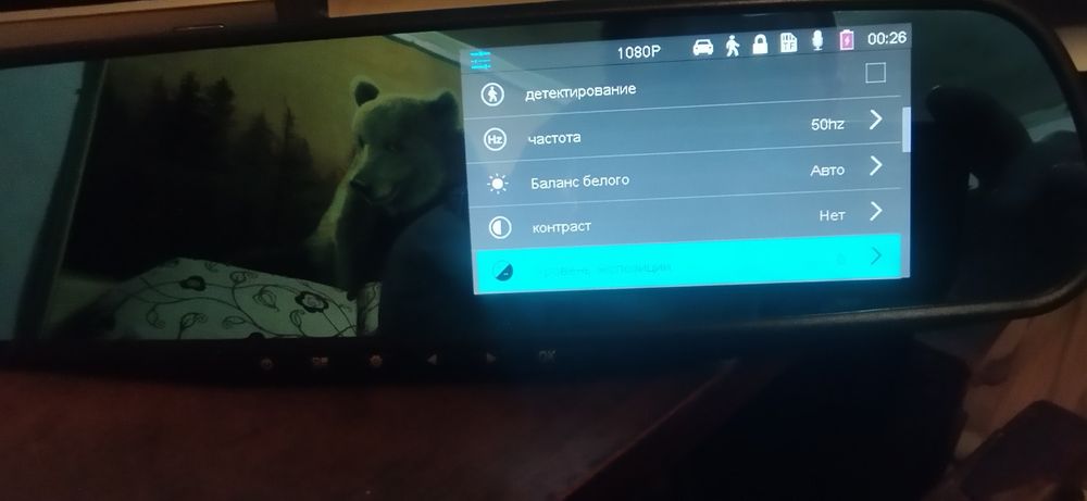 Зеркало заднего вида регистратор