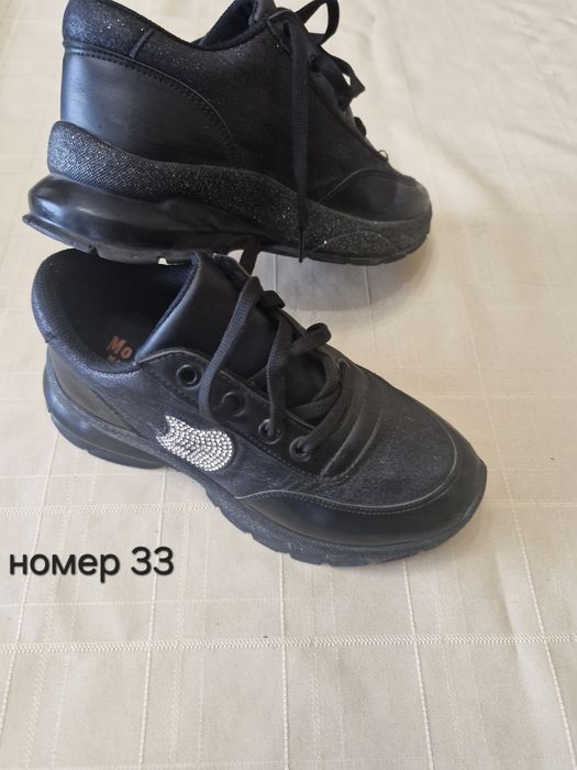 Всички обувки БЕЗПЛАТНО