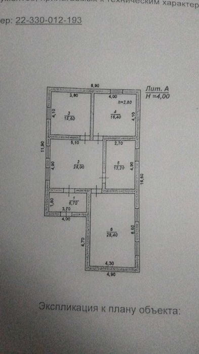 Продается дача ниже рынка