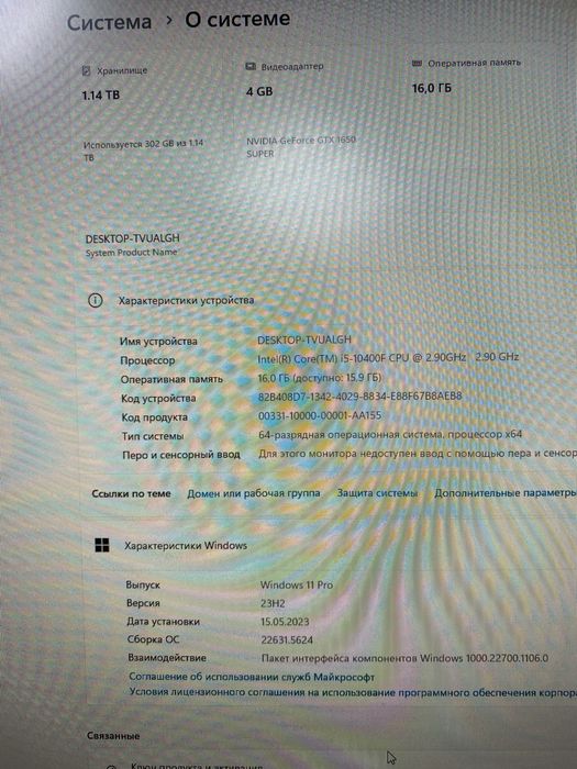 Системный блок AeroCool (Тм79)