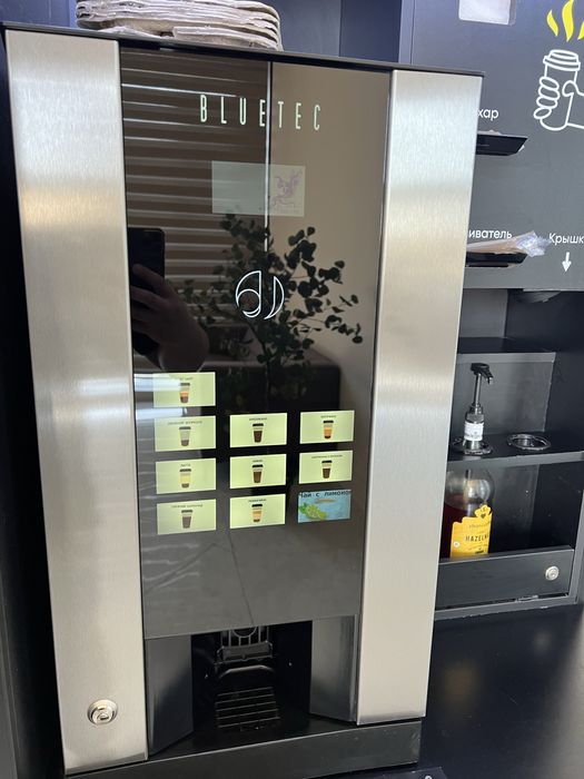 Кофе апарат………………….