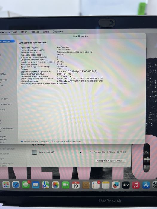 Продам Макбук(Macbook) Air
