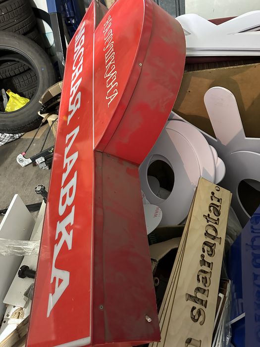 Вывеска лайтбокс с подсветкой