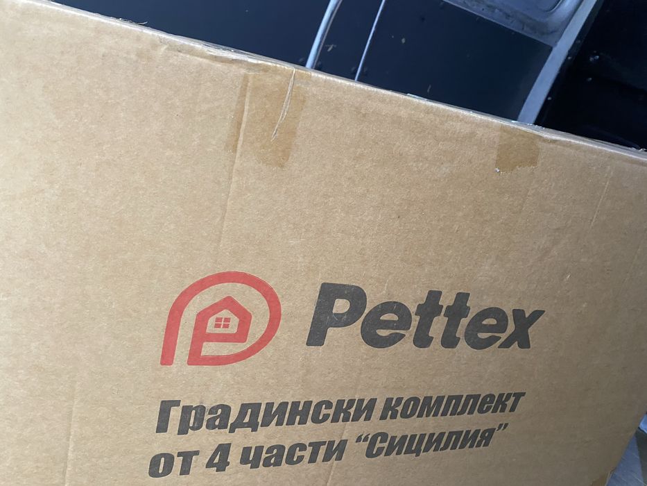 Ратанова градинска мебел