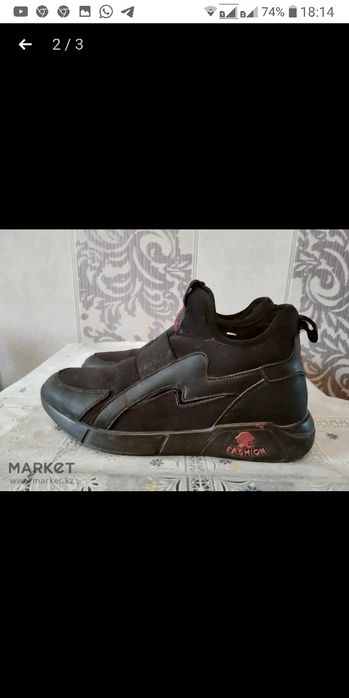 Ботинки зимние для мальчиков