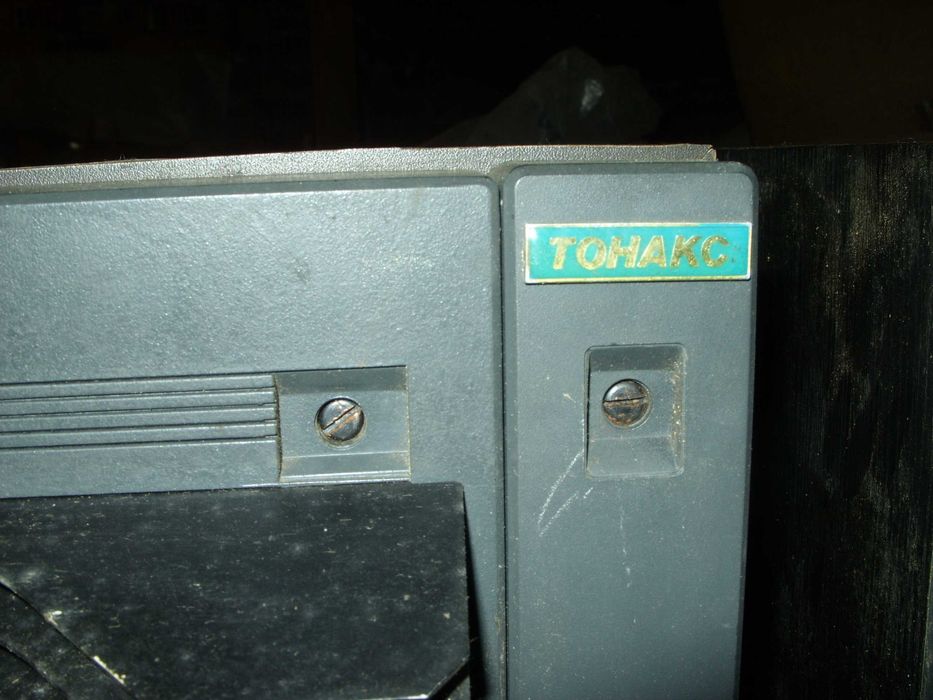 Тонколони  Тонакс