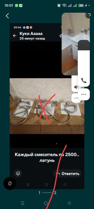 Продам сместитель для раковины и гигиенический