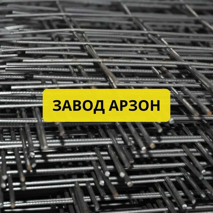ЗАВОД Сварная сетка Для пола