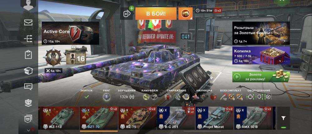 Аккаунт wot blitz