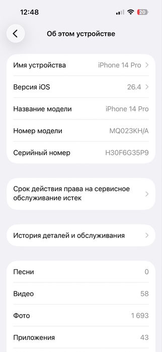 iPhone 14 pro White