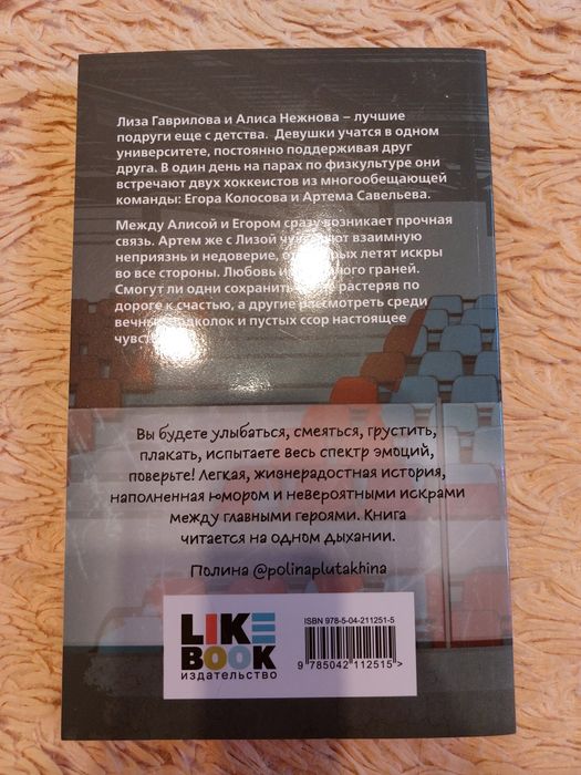 Книги из фикспрайс