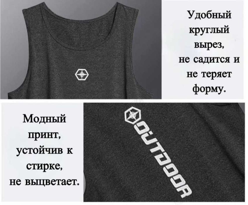 Костюм для спорта