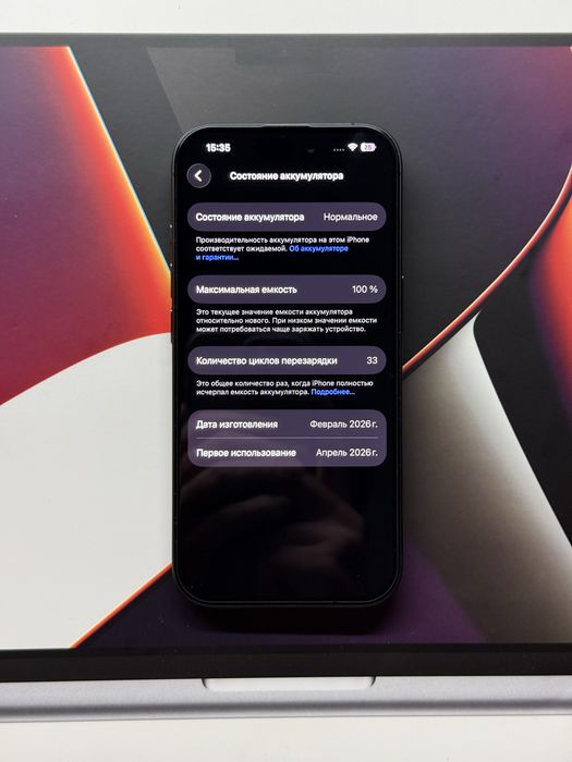 Iphone 17 100% акб