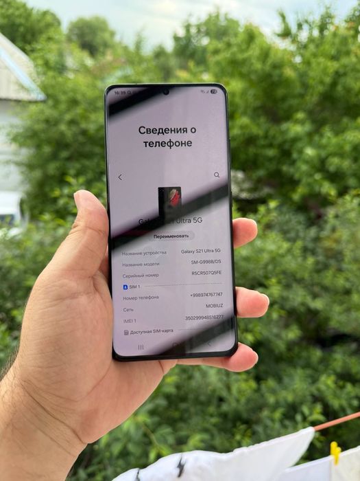 Продаётся Samsung S21 Ultra 5G