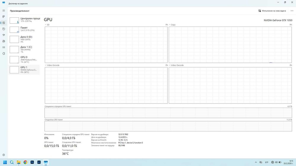 Лаптоп ASUS 24GB RAM NVIDIA GeForce GTX 1050