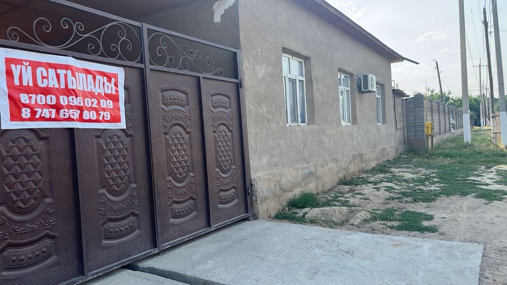 Жер уй сатылады карлмаксте
