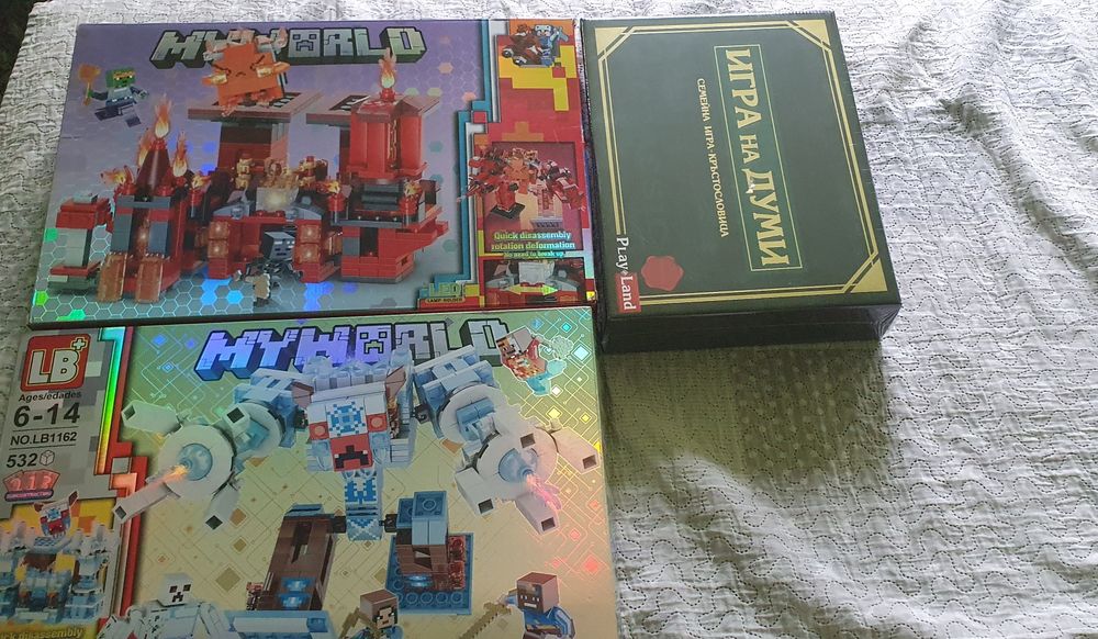 2 НЕРАЗОПАКОВАНИ котструктора и настолни игри