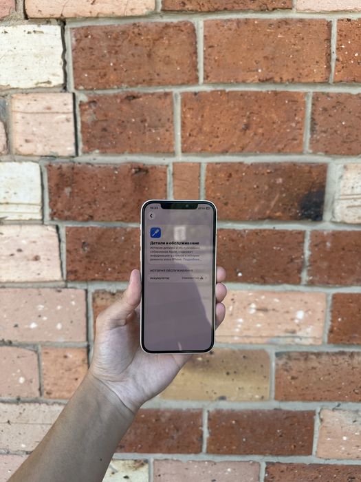 Продам iPhone 12 64GB