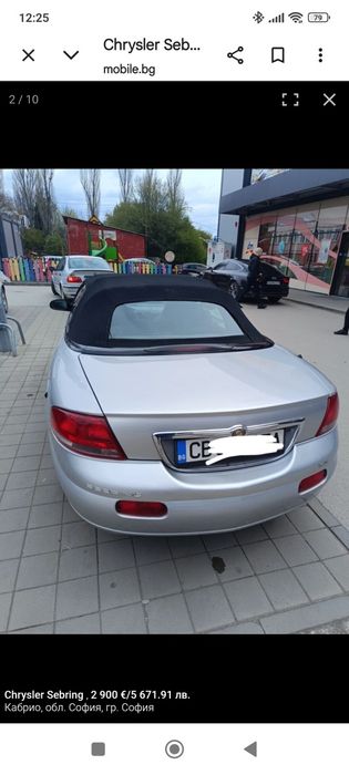 Chrysler Sebring