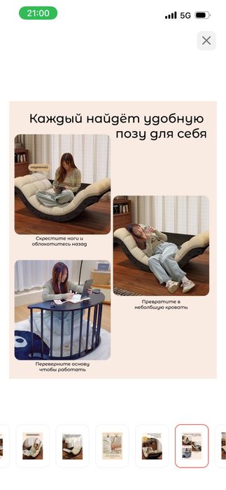 Кресло качалка новая