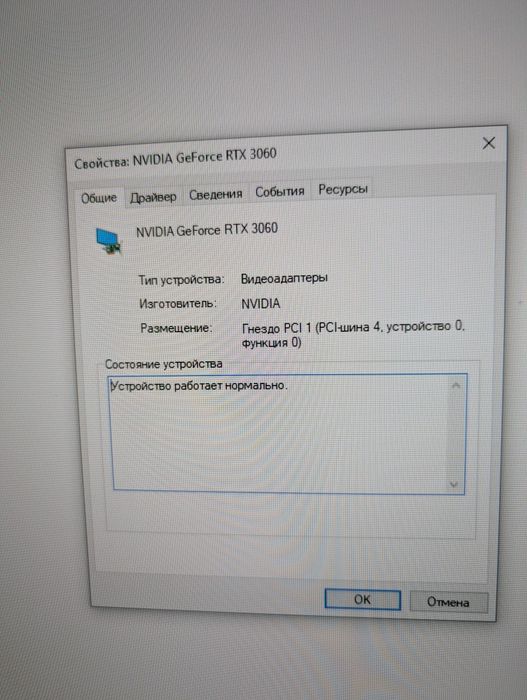 Продам видеокарту 3060 8gb