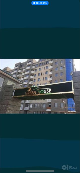 Сергели 3 А грен хоус