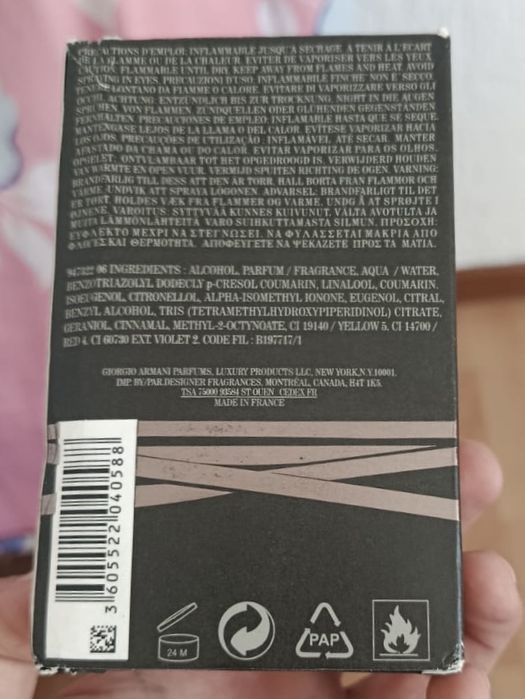 Абсолютно новый Armani stronger with you