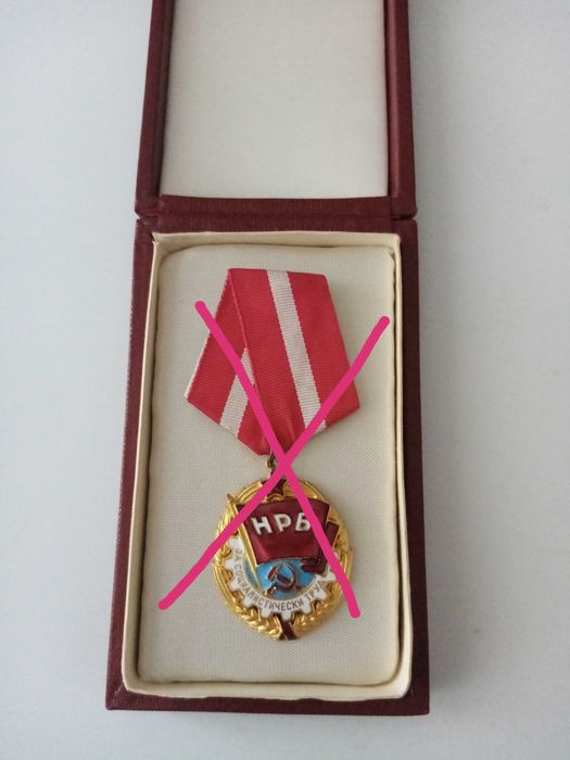 Колекционерски значки,ордени, монета от 1 английско пени.