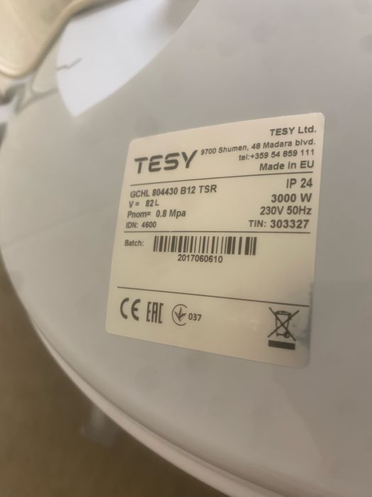 Бойлер Tesy Bilight 80 хоризонтален