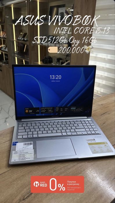 Ноутбук Asusvivobook