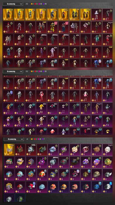 Pubg Mobile аккаунт