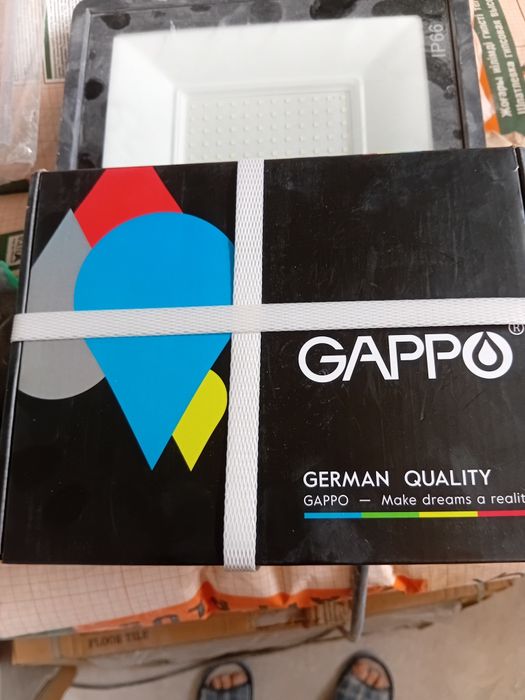 Гаппо гегейинический душ