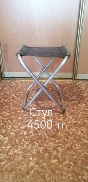 Продам товары для отдыха