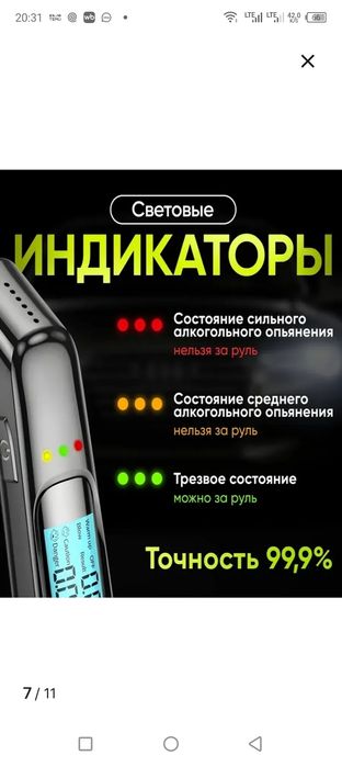 Ал. тест подарок для себя.