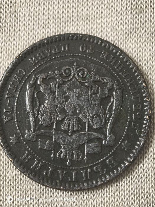 Продавам лот монети