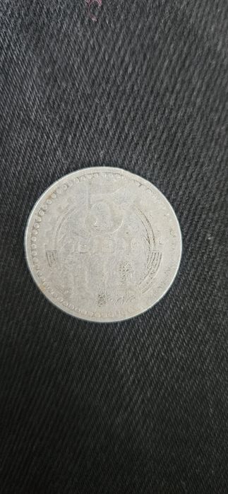 Moneda 1978 stare buna