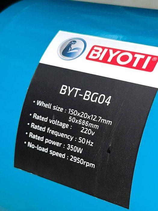 Точильно-шлифовальный станок