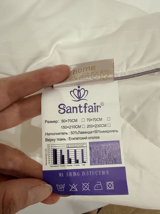 Двухспальное одеяло