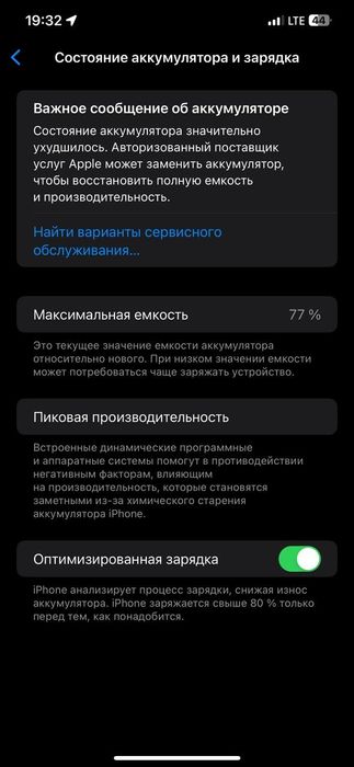 Iphone 12 pro max 256 gb