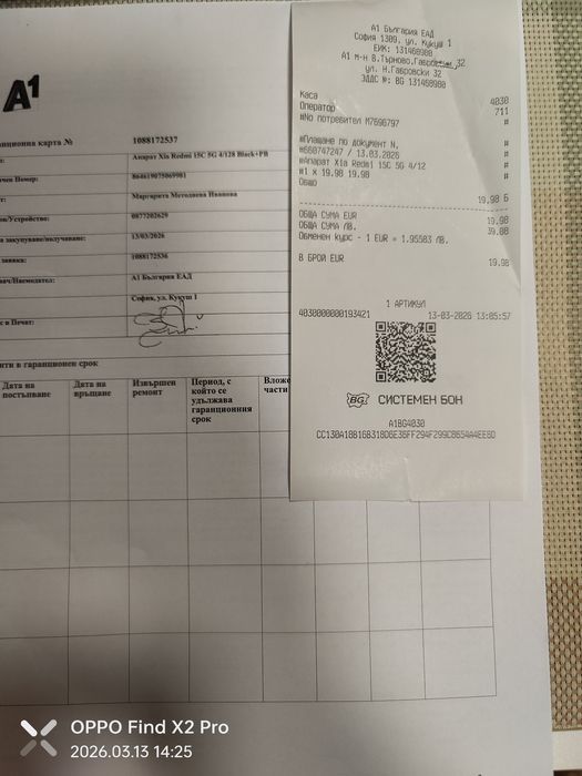 Запечатан Xiaomi Redmi 15 C  128 Gb + Poverbank 10.000mAh