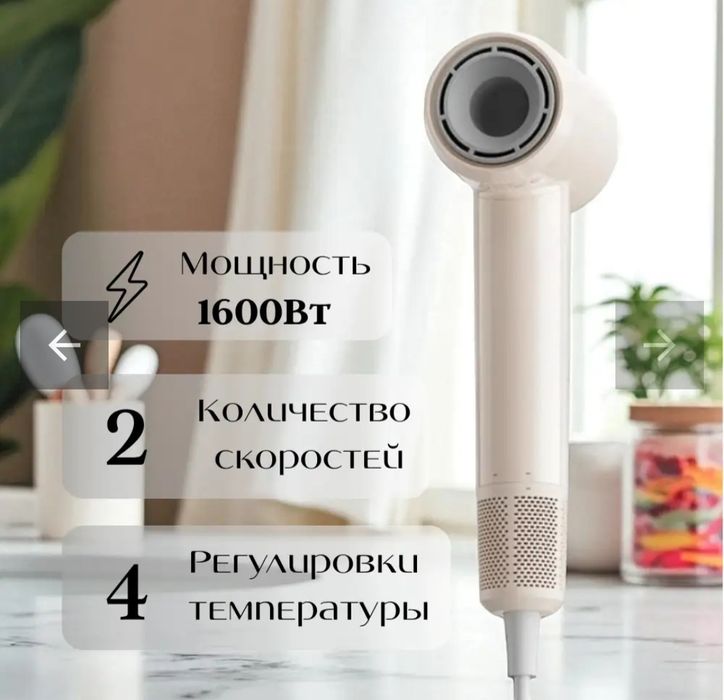 Фен с ионизацией  Laifen