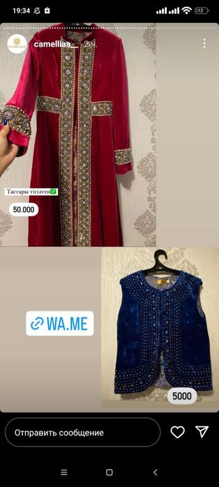 44/46 рр жаксы жагдаида