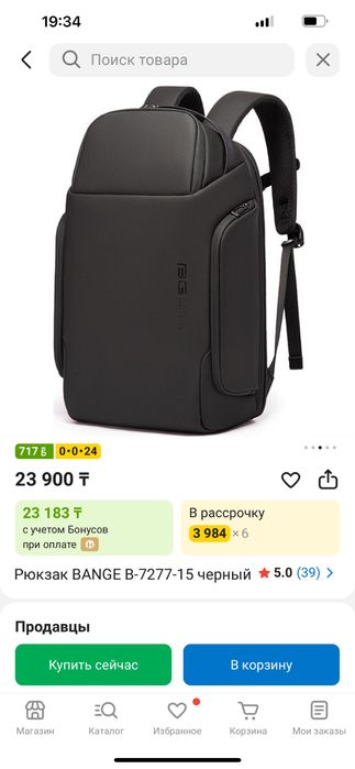 Рюкзак для камеры
