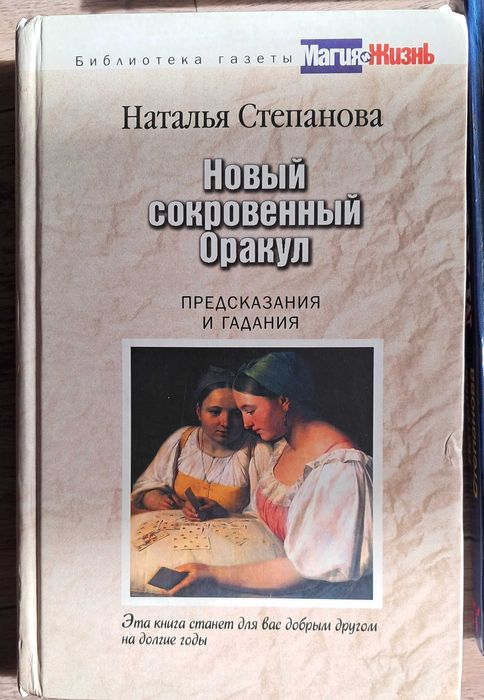 Книги Степановой Н.